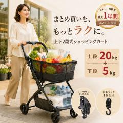 �V���b�s���O�J�[�g �܂肽���� 4�� ������� �y�� �y�� ������ ��e�� �u���[�L�t�� �V���b�s���O ����� �L�����[ �J�[�g �U�� �}�C�o