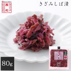 ���|�C���g5�{�� �y�������̐��� �����z�����݂��Β� 80g ���s ���� �Е� ���Е� �Ђ��� ���Е� ���y�Y �`���Е� ���ΒЂ� ���ɂ��� ��