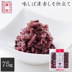  �y�������̐��� �����z�����Β� �Ԃ����d���� 75g ���s ���� �Е� ���Е� �Ђ��� ���Е� ���y�Y �`���Е� ���ΒЂ� ���ɂ��� �����Ђ�