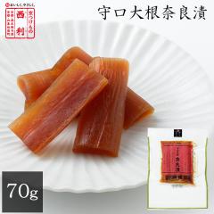 �������̐��� ����卪�ޗǒ� 70g ���s ���� �V�� �Е� ���� �ޗǒ� �ޗǒЂ� ���y�Y ���Ђ� ����卪