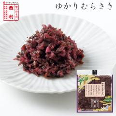  �������̐��� �䂩��ނ炳�� 93g ���s ���� �V�� �Е� ���� �����Ђ� ���ٓ� ���ɂ��� ���͂�̂��� ���y�Y ���イ�� ����