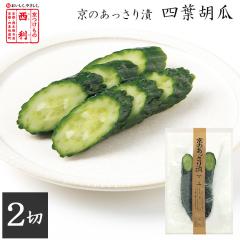 �������̐��� ���̂�������� �l�t�ӉZ 1�{ ���s ���� �Е� ���y�Y ��Ђ� �l�C �܂�₩ �ӉZ ���イ�� �����Ђ�