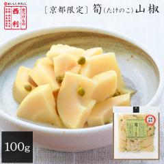 ���|�C���g5�{���y�������̐��� �����z�k���s����l �(�����̂�)�R�� 100g ���s ���� �Е� ���Е� �Ђ��� ���Е� ���y�Y � �����̂� 