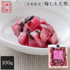 �y�������̐��� �����z�k���s����l�~�����卪 100g ���s ���� �Е� ���Е� �Ђ��� ���Е� ���y�Y �卪 ���ߑ卪 �~ �����Ђ� ��������
