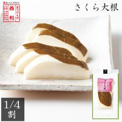   ���|�C���g5�{�� �s3�����肨�͂��t�������̐��� ������卪 1/4�� ���s ���� �V�� �Е� ���� ������ �� �卪 ���̗t �G�ߌ��� ����