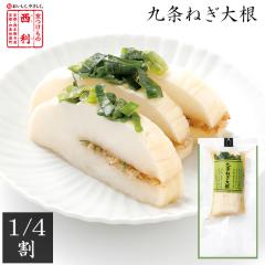 ���|�C���g5�{�� �s10�`11�����肨�͂��t�y�������̐����z����˂��卪 1/4�� ���s ���� �Е� ���y�Y ��Ђ� �卪 �������� ����l�M 