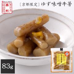 ���|�C���g5�{�� �������̐��� �k���s����l�䂸���X���� 83g ���s ���� �Е� ���Е� �Ђ��� ���Е� ���y�Y ���ڂ� ���� ���ٓ� ������