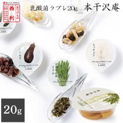 �������̐��� �q���_�ۃ��u��20g�r�{����� ���s ���� �V�� �Е� ���� ��� �������� ���u�����_�� ���_�� ���ٓ�