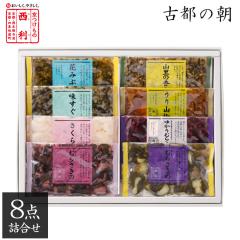 ���|�C���g5�{��  ���N�� 2026 �������̐��� �Ós�̒� 8�_�l���� NC-20 ���s ���� ���N�� �Е� �M�t�g ��N��  �v���[���g �N�� ���蕨