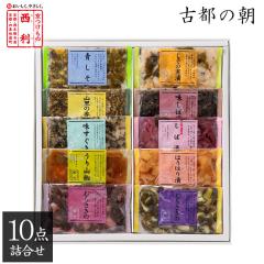  ���N�� 2026 �������̐��� �Ós�̒� 10�_�l���� NC-30 ���s ���� ���N�� �Е� �M�t�g ��N�� �v���[���g �N�� �����A �S�ݓX �l�C �o