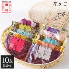 ������ 2026 �������̐��� �Ԃ��� 10�_�l���� NHK-30 ���s ���� �Е� �M�t�g ������ �M�t�g �䒆�� ���� �v���[���g ���蕨 �����A �S
