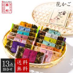 ���N�� 2026  �������̐��� �Ԃ��� 13�_�l���� NHK-50���s ���� ���N��  �Е� �M�t�g ��N�� �v���[���g �N�� �����A �S�ݓX �l�C �o�Y