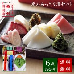 ���|�C���g5�{��  ���N�� 2026 �y�������̐��� �����z���̂�������� 6�_�l���� NRYF-35 �������� ���s ���� ���N�� �Е� �M�t�g ��N