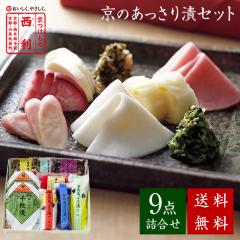 ���|�C���g5�{�� ���N�� 2026 �������̐��� ���̂�������� 9�_�l���� NRYF-50 �������� ���s ���� ���N�� �Е� �M�t�g ��N�� �v���[