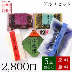 ���|�C���g5�{�� �������̐��� �������̐����̃O�����Z�b�g 5�_�l���� �������� ���s ���� �V�� �Е� ���� �l�C �S�ݓX �疇�� ���