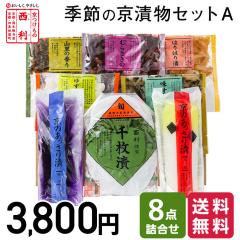 ���|�C���g5�{�� �������̐��� �G�߂̋��Е�A 8�_�l���� �������� ���s ���� �V�� �Е� ���� �l�C �S�ݓX �疇�Ђ� �O���� �G�ߌ���