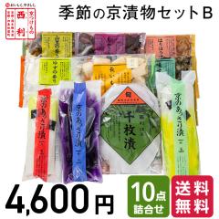 ���|�C���g5�{��  �������̐��� �G�߂̋��Е�B 10�_�l���� �������� ���s ���� �V�� �Е� ���� �l�C �S�ݓX �疇�Ђ� �O���� �G�ߌ���