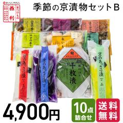 ���|�C���g5�{�� �������̐��� �G�߂̋��Е�B 10�_�l���� �������� ���s ���� �V�� �Е� ���� �l�C �S�ݓX �疇�Ђ� �O���� �G�ߌ���