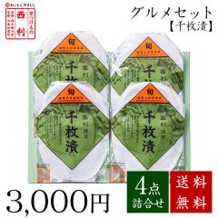  ���|�C���g5�{�� �������̐��� �����̃O�����Z�b�g�s�疇�Ёt�������� ���s ���� �Е� ���� �V�� �l�C �S�ݓX �疇�� ��Ђ� �ƒ�p 