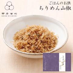 �y�[���� ���͂�̂��� ����߂�R�� 52g ���s ����߂� �R�� ���Ⴑ ����߂񂶂Ⴑ ���� ���͂�̂��� ���ɂ��� �ٓ� ���� ��������