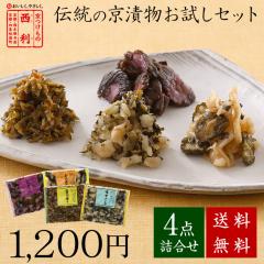 ���|�C���g5�{�� �y�������̐��� �����z�`���̋��Е��������Z�b�g ���s ���� �Е� ���Е� �Ђ��� �ƒ�p �S�ݓX �l�C ���� �H�א؂�T