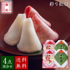 ���|�C���g5�{�� ���N�� 2026 �y�������̐��� �����z�ʂ�g�� 4�_�l���� �������� ���s ���� ���N�� �Е� �M�t�g ��N�� �v���[���g �N