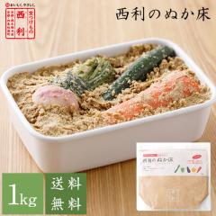 �������̐��� �����̔��y�ʂ��� 1kg �������� ���s ���� �ʂ��� �f�� �ʂ��� �f�� ���y �n�� ���_�� ���u�� ���u�����_��