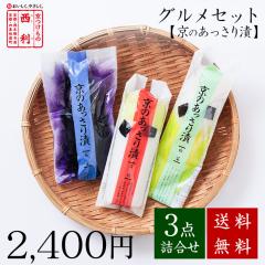 ���|�C���g5�{��  �������̐��� �����̃O�����Z�b�g�E���̂�������� 3�_�l���� �������� ���s ���� �Е� ���Е� �Ђ��� ���� �V�� �l