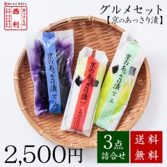 ���|�C���g5�{�� �������̐��� �����̃O�����Z�b�g�E���̂�������� 3�_�l���� �������� ���s ���� �Е� ���Е� �Ђ��� ���� �V�� �l