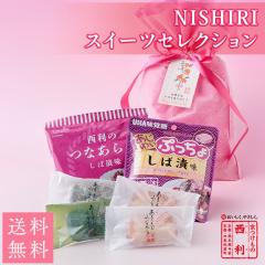 ���|�C���g5�{��  ��̓� 2026 �y�������̐��� �����zNISHIRI �X�C�[�c�Z���N�V���� �������� ���s ���� �X�C�[�c �M�t�g ��̓� �v��