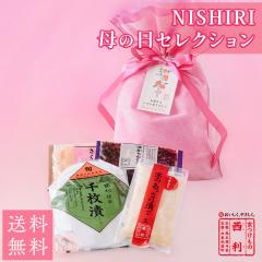 ���|�C���g5�{��  ��̓� 2026 �y�������̐��� �����zNISHIRI ��̓��Z���N�V���� �������� ���s ���� �Е� �M�t�g ��̓� �v���[���g 