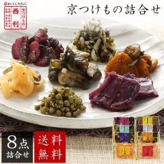 ���|�C���g5�{�� ���N�� 2026   �������̐��� �������̋l���� 8�ܓ� �������� ���s ���� ���N�� �Е� �M�t�g ��N�� �v���[���g �N��