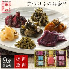  ���|�C���g5�{�� ���N�� 2026 �������̐��� �������̋l���� 9�ܓ� �������� ���s ���� ���N�� �Е� �M�t�g ��N�� �v���[���g �N�� 