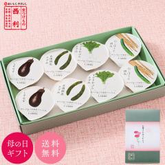 ���|�C���g5�{�� ��̓� 2026 �y�������̐��� �����z��̓��|�����t�E���_�ۃ��u��20g4�� 8�Z�b�g �������� ���s ���� �Е� ��̓� 