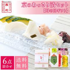 ���|�C���g5�{�� ��̓� 2026 �y�������̐��� �����z��̓��|�����t�E���̂�������� 6�_�l���� NRY-37H �������� ���s ���� �Е� �M�t