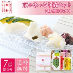 ���|�C���g5�{�� ��̓� 2026 �y�������̐��� �����z��̓��|�����t�E���̂�������� 7�_�l���� NRY-40H �������� ���s ���� �Е� �M�t