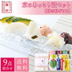 ���|�C���g5�{�� ��̓� 2026 �y�������̐��� �����z��̓��|�����t�E���̂�������� 9�_�l���� NRY-50H �������� ���s ���� �Е� �M�t