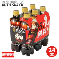 �L�������b�c�R�[��480ml�y24�{�i20�{�{4�{�����j�z�y����ی��p�H�i�z