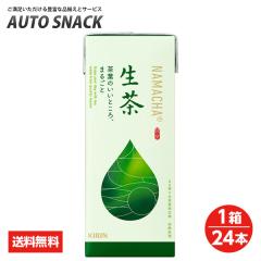 �L���� ���� 250ml ��(LL�X����)�y1��24�{�z�y�Β��z�y�����z�y�\�t�g�h�����N�z�y�L�����r�o���b�W�z