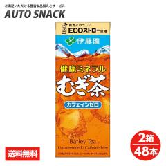 �y2���E48�{�z�ɓ����@���N�~�l��������250���p�b�N