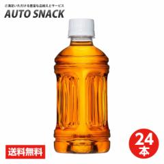 �y1���E24�{�z�R�J�E�R�[�����炾�����₩��W���x�����X350PET�y����ی��p�H�i�z