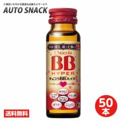 �y1���E50�{�z�G�[�U�C�@�`���R���a�a�n�C�p�[ 50ml�~50�{�y�w���򕔊O�i�z