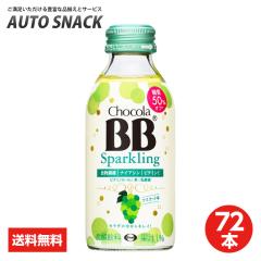 �y3���E72�{�z�`���R��BB�X�p�[�N�����O �}�X�J�b�g��140ml   �G�[�U�C�@�h�{�@�\�H�i �i�C�A�V��