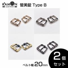 yKAMONU[zǔ typeB xg20mm 2Zbg obN p[c  ij Ntgp[c | U[Ntg