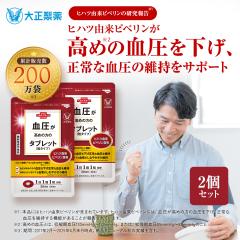 �y���r���[�Ń|�C���g5���z���� �吳���� ���������߂̕��̃^�u���b�g ���^�C�v �q�n�c���o�� �f�L�X�g���� �q�n�c�G�L�X 1�� 30�� 2�܃Z