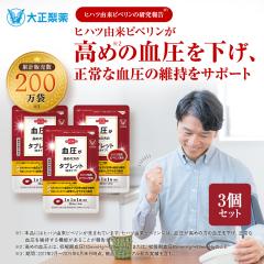 �y���r���[�Ń|�C���g5���z���� �吳���� ���������߂̕��̃^�u���b�g ���^�C�v �q�n�c���o�� �f�L�X�g���� �q�n�c�G�L�X 1�� 30�� 3�܃Z