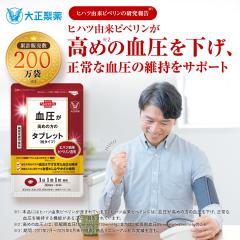 �y���r���[�Ń|�C���g5���z���� �吳���� ���������߂̕��̃^�u���b�g�i���^�C�v�j�q�n�c���o�� �f�L�X�g���� �q�n�c�G�L�X 1�� 30���� 1