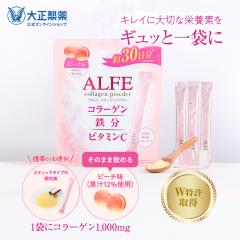 �y���r���[�Ń|�C���g5���z�y�����z�A���t�F �R���[�Q���p�E�_�[ 30�ܓ� �r�^�~�� �r�^�~��c �R���[�Q�� �S �S�� �T�v�� �r�^�~��b �� ��