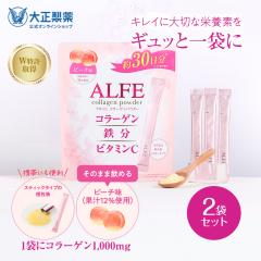 �y���r���[�Ń|�C���g5���z�y�����z�A���t�F �R���[�Q���p�E�_�[ 30�ܓ��~2�� �r�^�~�� �r�^�~��c �R���[�Q�� �S �S�� �T�v�� �r�^�~��b 