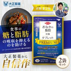 �y���r���[�Ń|�C���g5���z�y�����z���Ȃ��̎��b�΍�^�u���b�gPREMIUM�i���^�C�v�j90���~2��